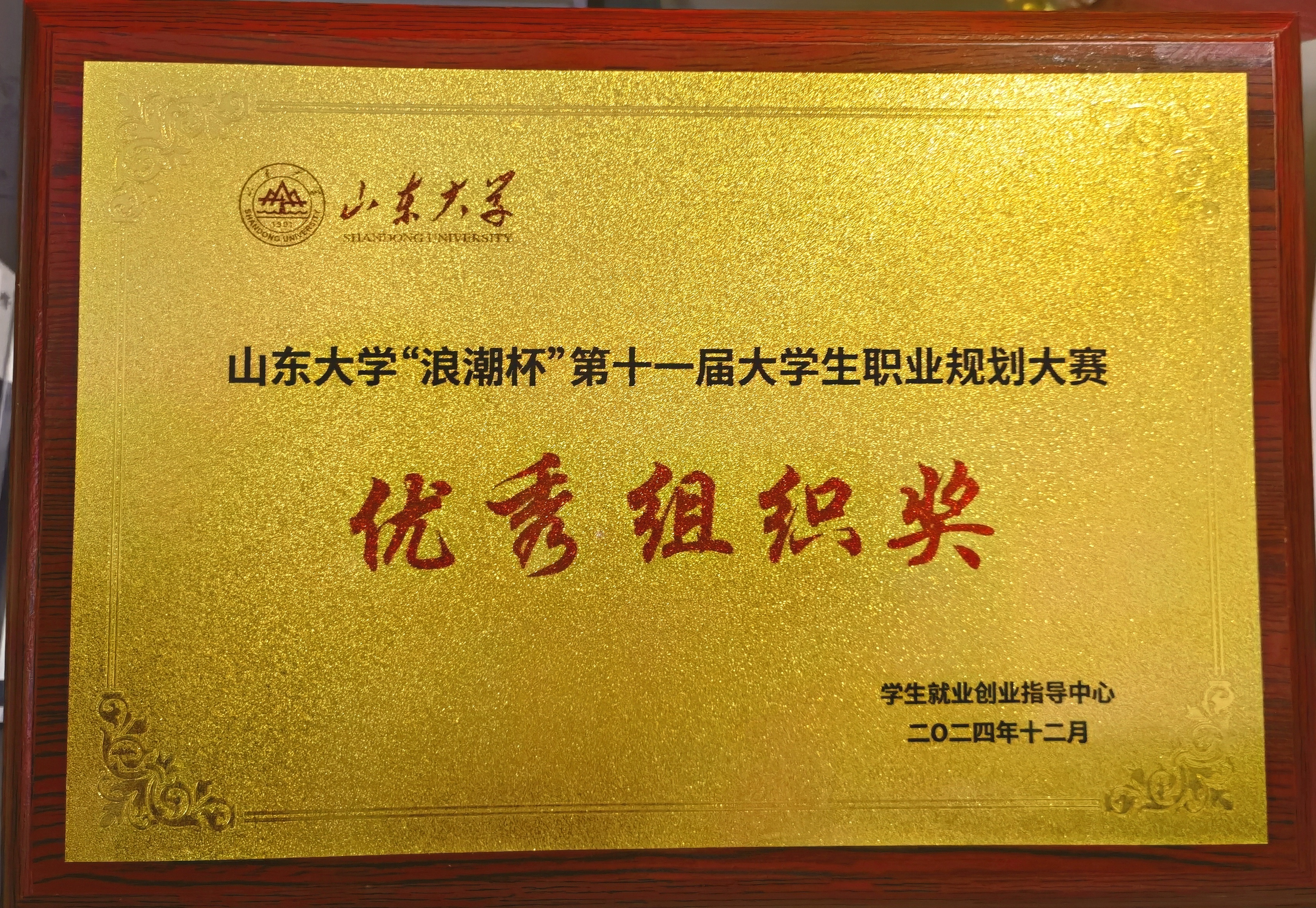 包含赛场上风生水起，选手斩获奖牌的词条