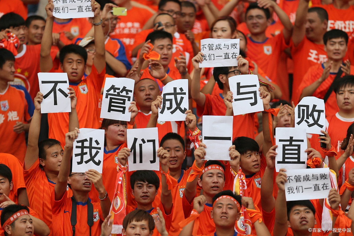 关于国内足球盛事再掀狂潮，球迷狂热支持的信息